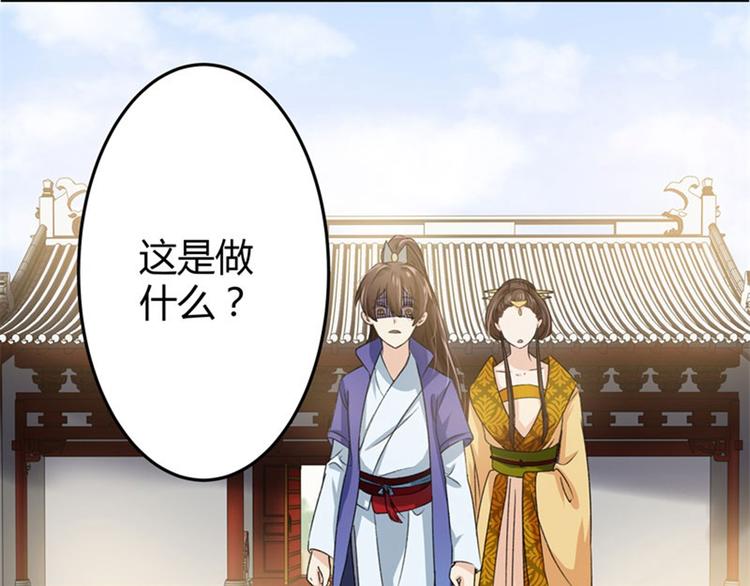 第3话 回府算账65