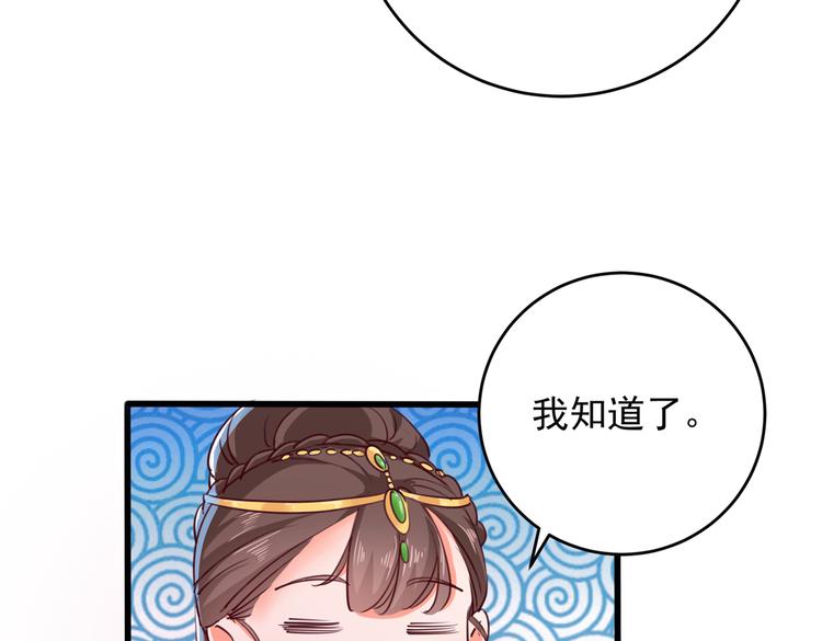 第276话 涵儿越来越厉害了78