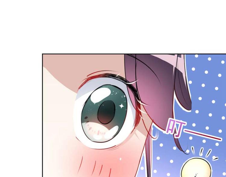 第71话 不要叫我娘子！18