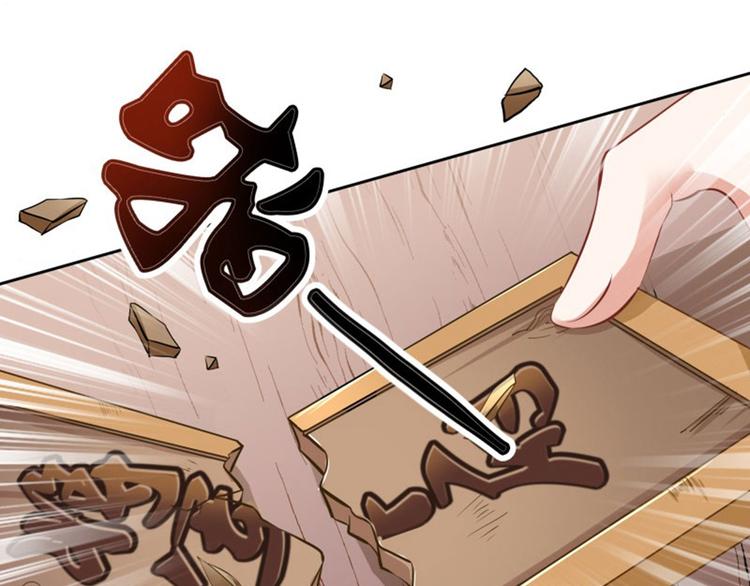第8话 被王爷戏弄18