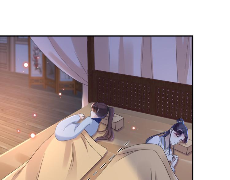 第178话 本王该怎么罚你？74