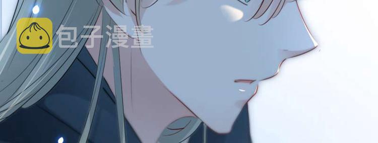 第53话 你喜欢林涵？67