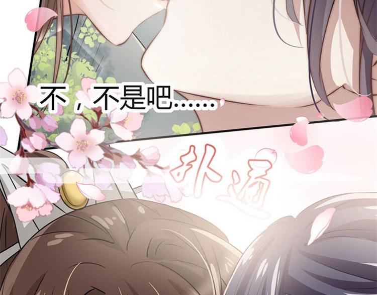 第6话 亲……亲上了！76