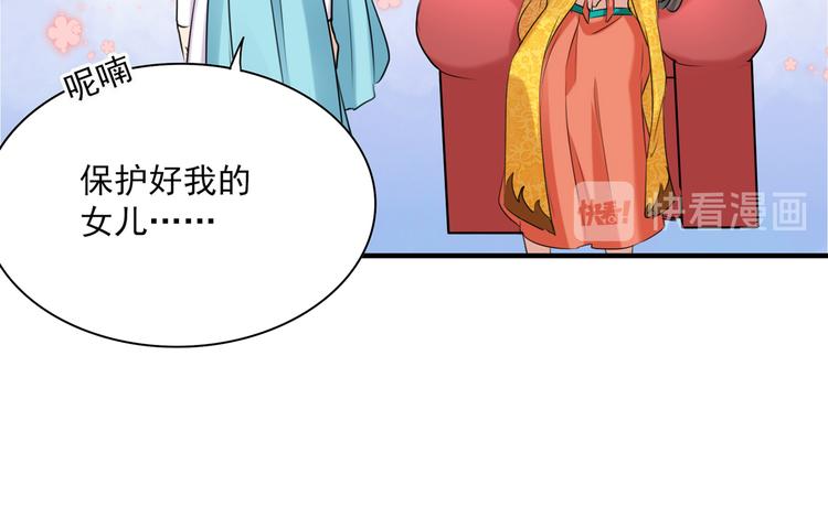 第260话 下次绝不手软74