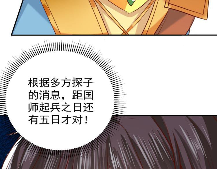 第310话 答应我，保护好自己85