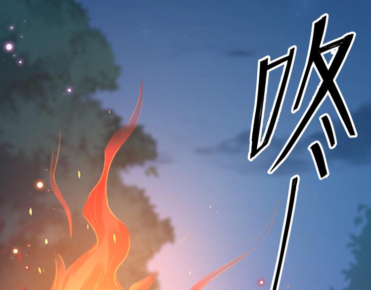 第193话 你可知罪！4