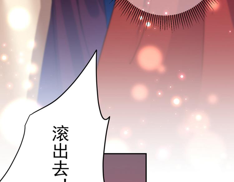 第148话 你比爆肚好吃多了52