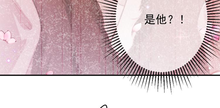 第186话 真是一门好亲事？16
