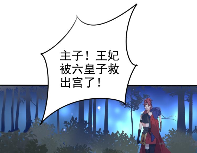 第315话 美人计yyds51