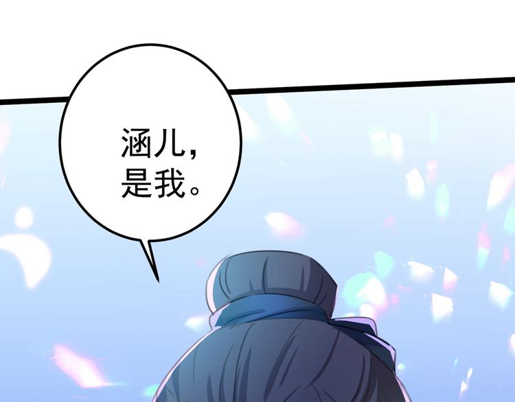 第211话 揪住你的小辫子！110