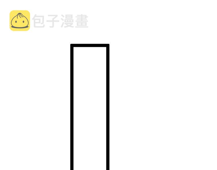 第289话 我不会离开西厥的！58