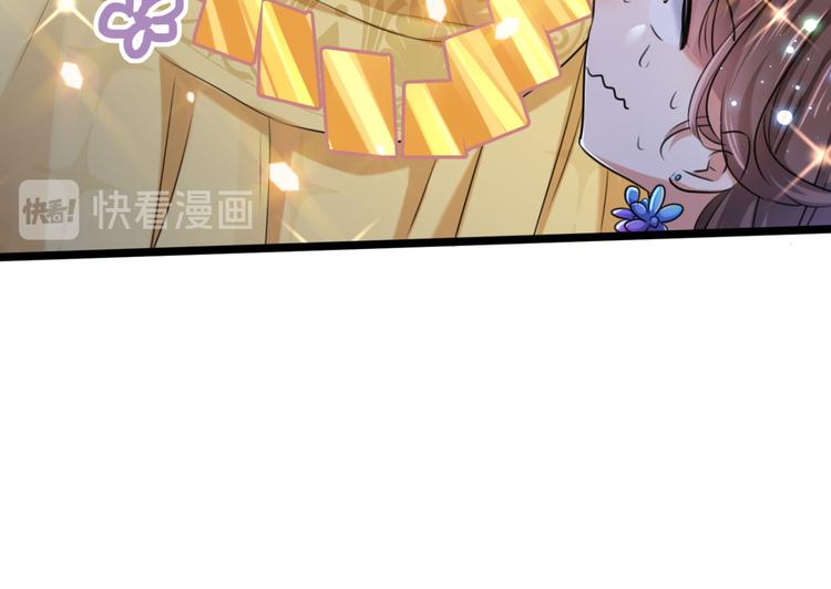 第242话 他才是真驸马？！18