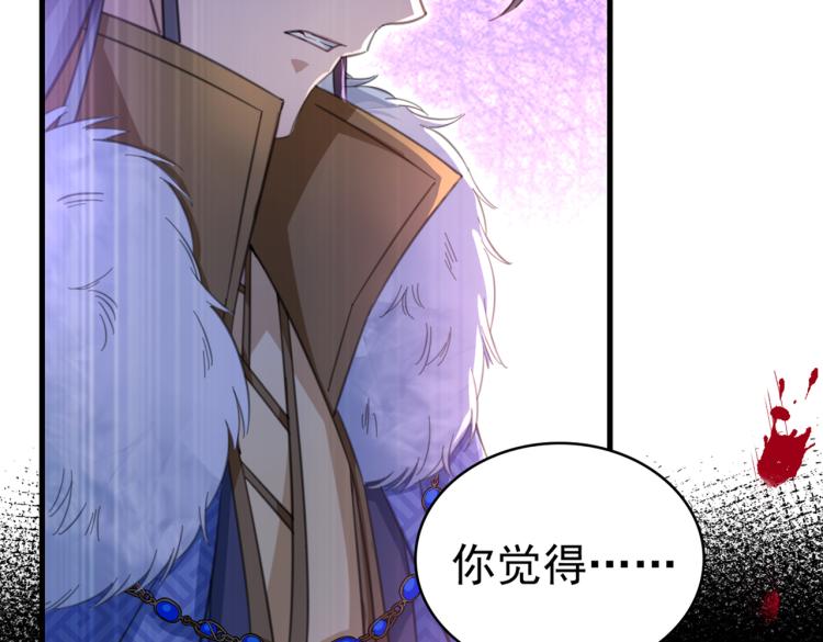 第296话 活着就是对你的惩罚31