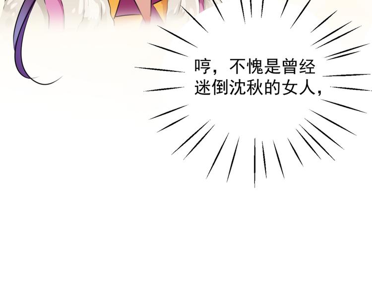 第269话 兄弟，注意措施！13