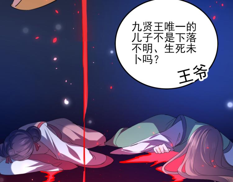 第311话 我同你无话可说91