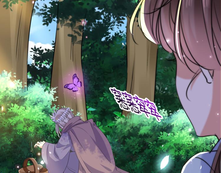 第306话 我和泰妍突然发狂？21