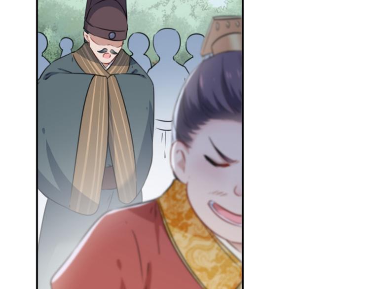 第117话 被太子盯上了？！54