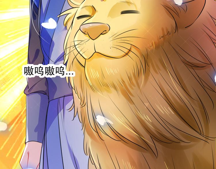 第264话 斗兽场上显身手！48
