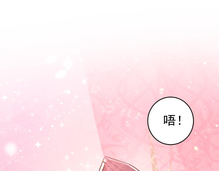 第300话 被榨干了！29