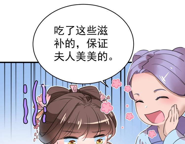 第204话 世间只有木双菡75