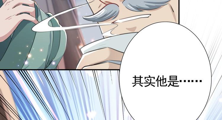 第183话 追妻火葬场预警29