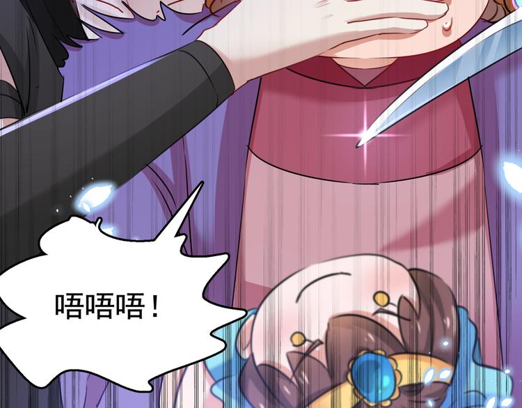 第231话 有种不好的预感……33