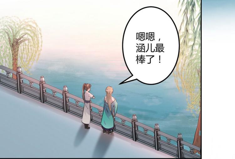 第35话 女装大佬65