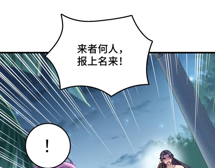 第246话 小心猛兽！51