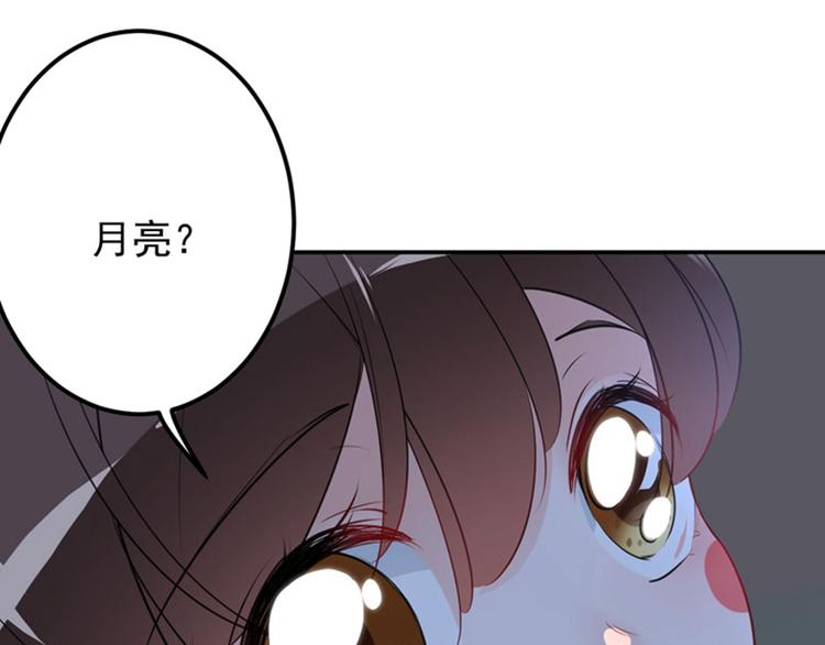 第92话 谈情说爱16