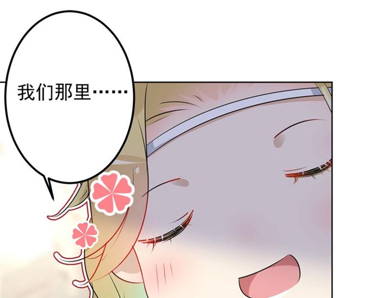 第70话 我死也是王爷的鬼！64