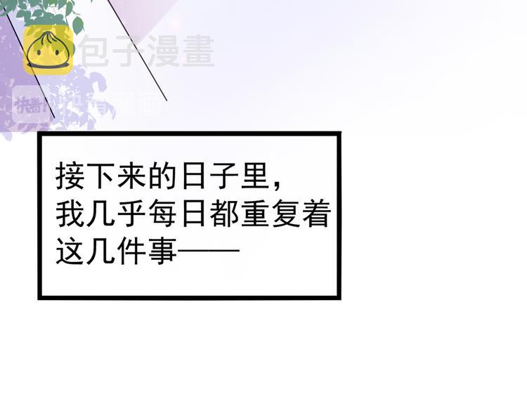 第280话 和莲舟彻底了断90