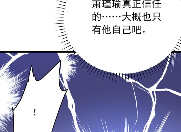 第294话 我就知道你不会变96