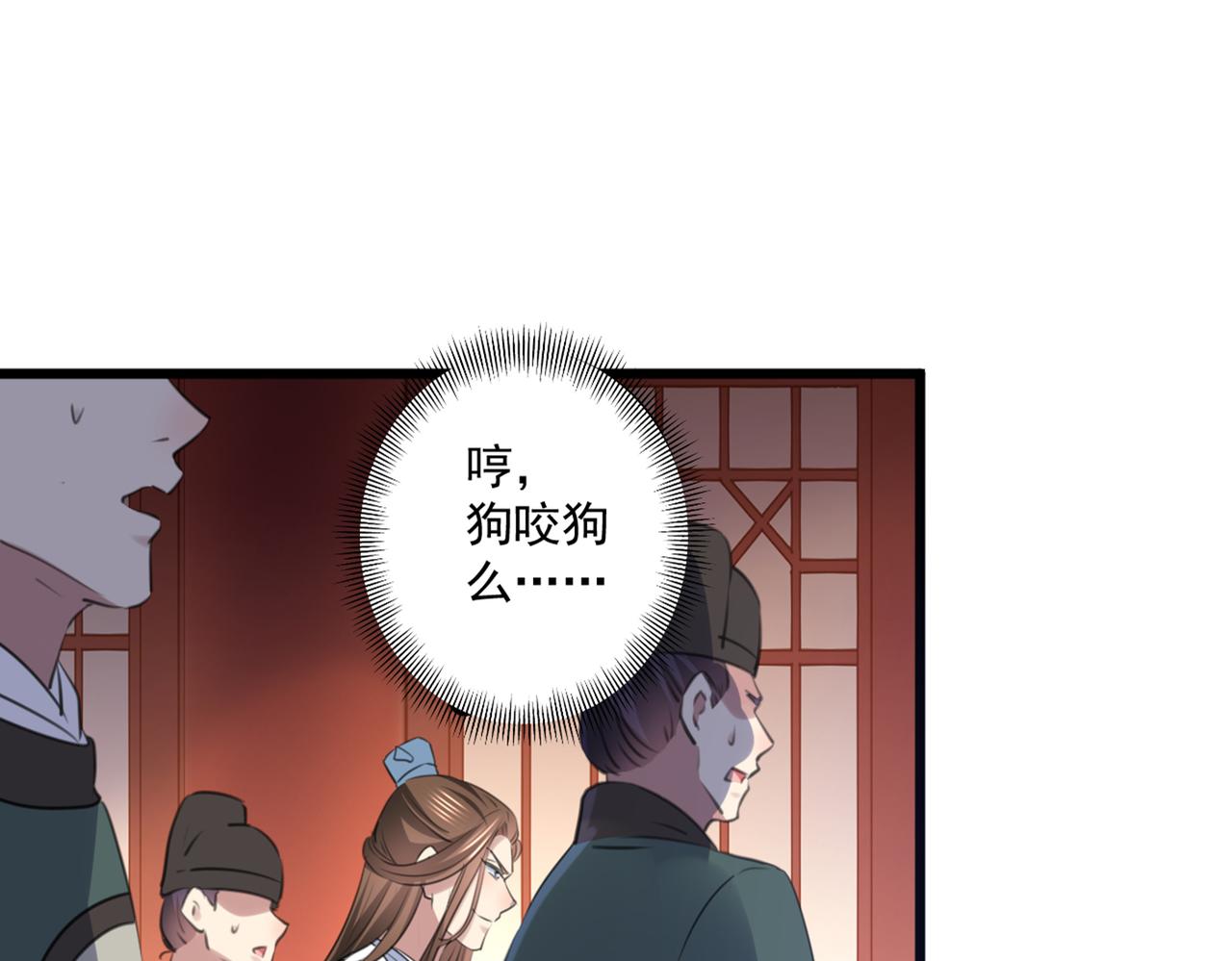 第335话 林昭不是我的孩子53