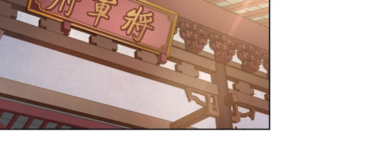第75话 林涵的危机51