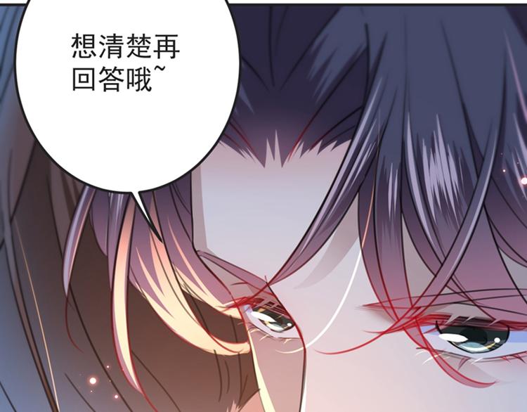 第143话 你，不脱掉吗？93
