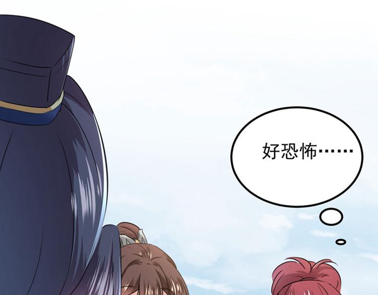 第95话 打工抵债59