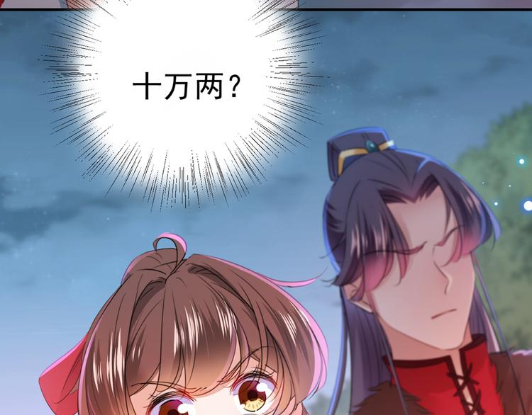 第193话 你可知罪！21