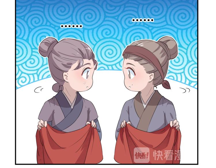 第186话 真是一门好亲事？20