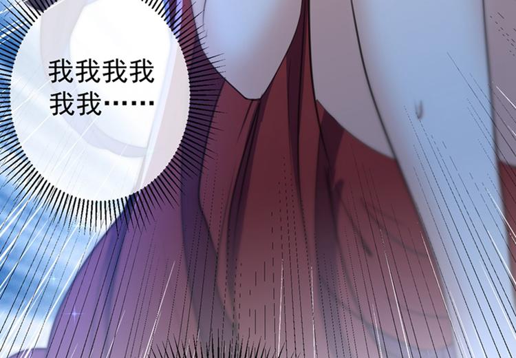 第142话 本王允许你以身相许6