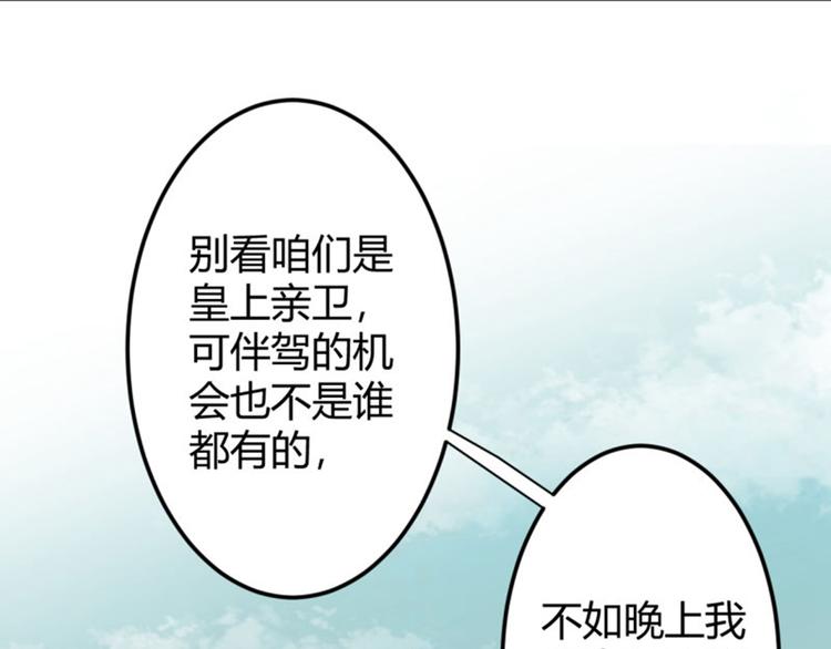 第18话 青楼31