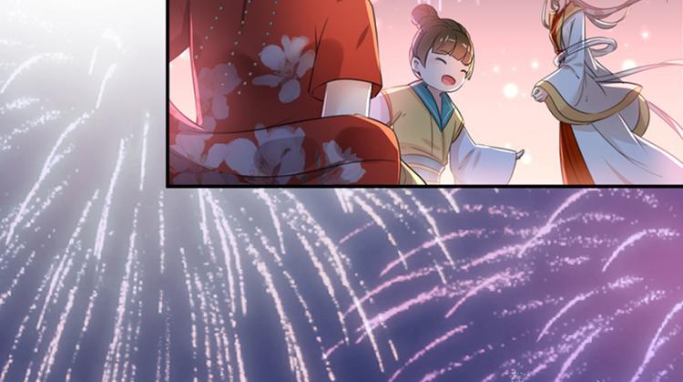 第156话 撩妹技能飙升！25