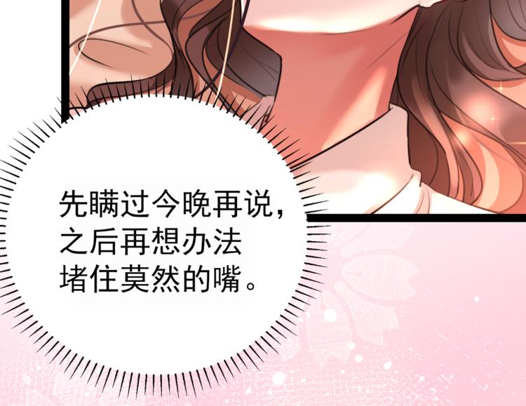 第300话 被榨干了！18