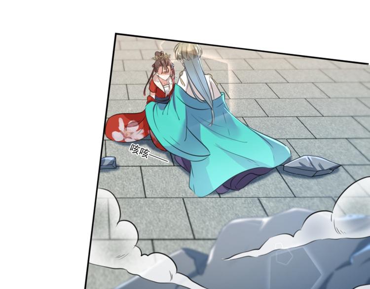 第162话 不舍得把我给别人？23