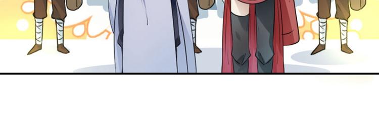 第39话 陷阱47