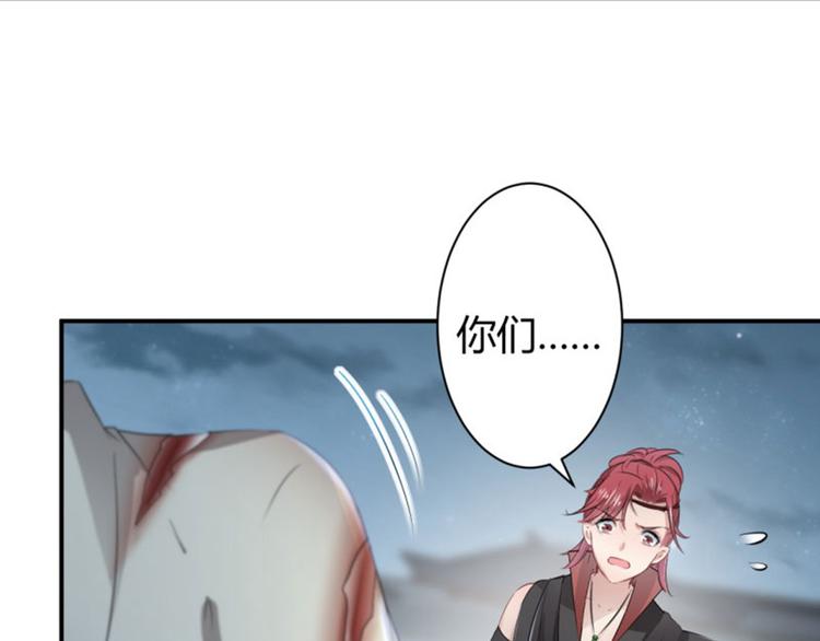 第48话 这个要脱掉！15