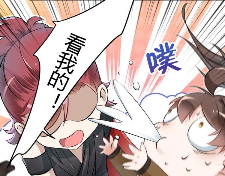 第21话 湖底的秘密57