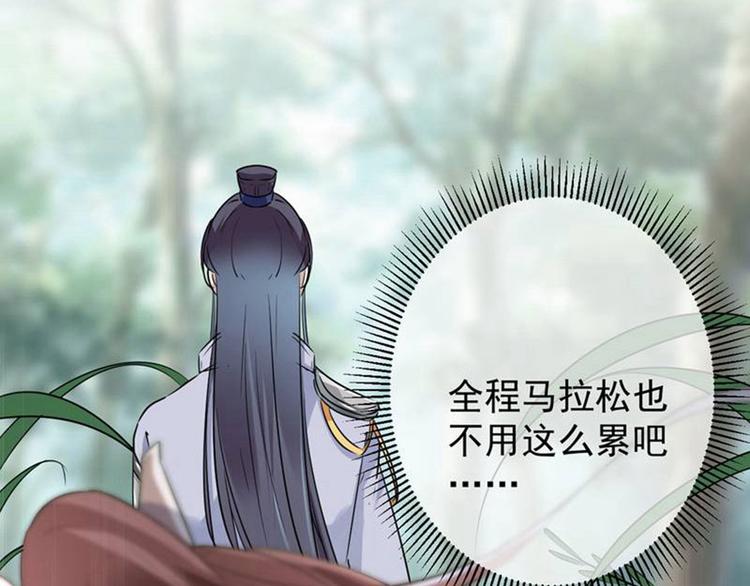 第81话娘子，我好想你~！69