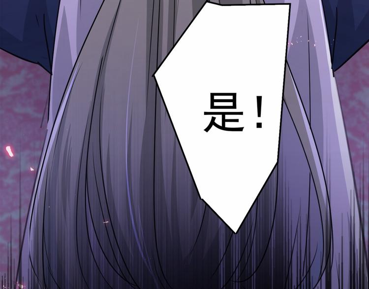 第210话 做天牢里最靓的仔！85