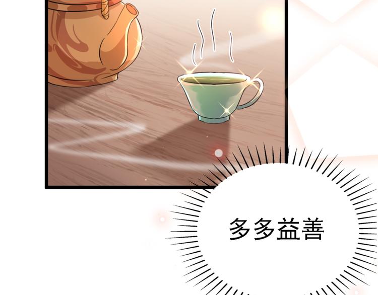 第240话 最喜欢你！41