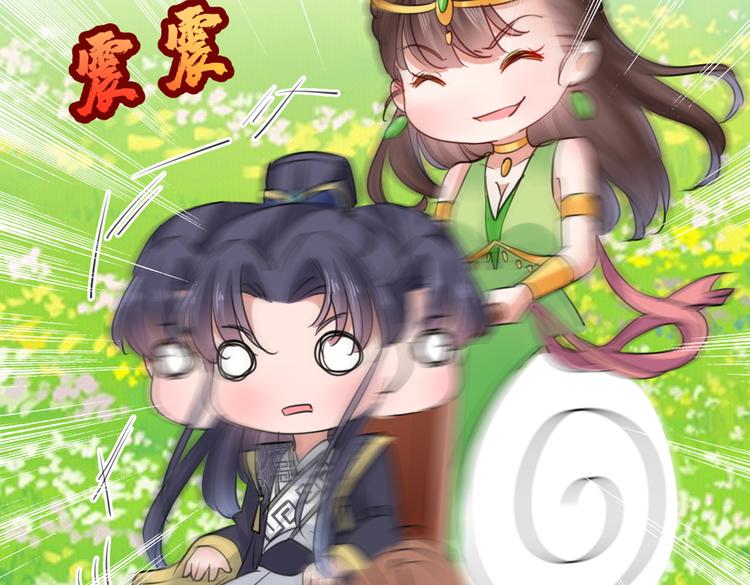 第280话 和莲舟彻底了断83